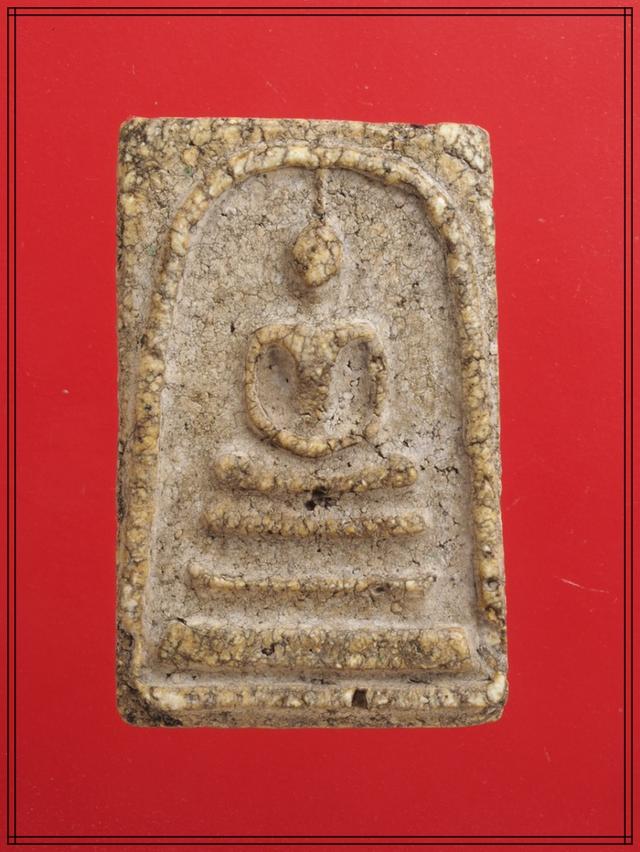 w19.พระสมเด็จ พระเบญจภาคี พระเครื่อง