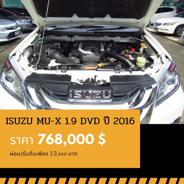 🚩ISUZU MU-X 1.9 DVD SUV ปี 2016 6