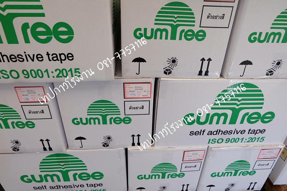 เทปปิดกล่อง เทปกาวปิดกล่อง ยี่ห้อกัมทรี เทปใส เทปขุ่น 081-7757116