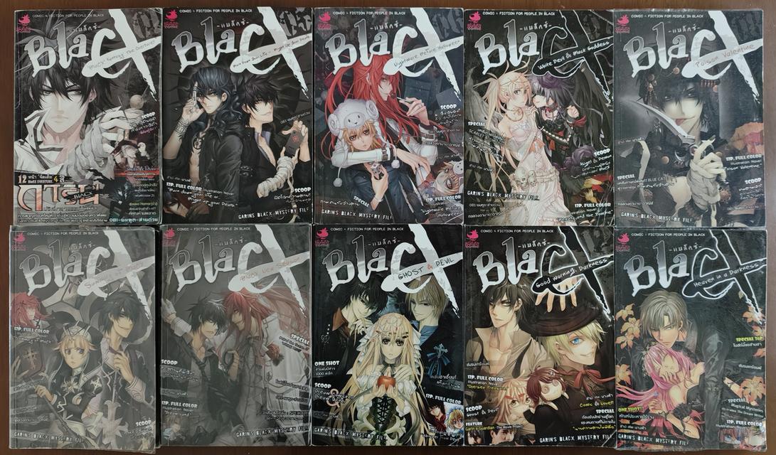 การ์ตูน BlacX พูนิก้า [32 เล่ม]