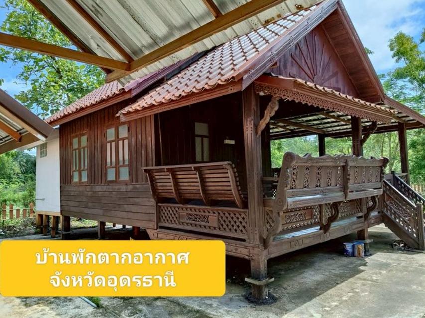 ขายบ้านพร้อมที่ดิน เนื้อที่10ไร่ อ.เพ็ญ จ.อุดรธานี