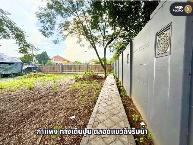 ที่ดินริมน้ำ “สวยที่สุด” ในย่าน ถ.พระเทพตัดใหม่ (พรานนก-สาย 4) 4