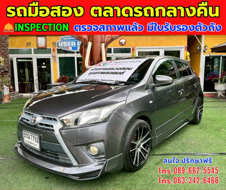 ⭐️ฟรีดาวน์ ออกรถ 0 บาท 🚘ปี2014 Toyota YARIS 1.2 E ⭐ไมล์แท้ 176,xxx กม. ⚙️เครื่องเบนซิน ✨เกียร์ออโต้ 2