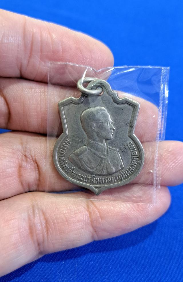 เหรียญอาร์ม ร.9 3  ปี 2506