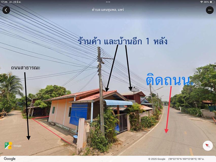 ขายร้านค้าและบ้านทำเลดี อยู่ในชุมชนใกล้ถนนใหญ่สายหลัก เดินทางสะดวก อ.สอง จ.แพร่ เจ้าของขายเอง 7