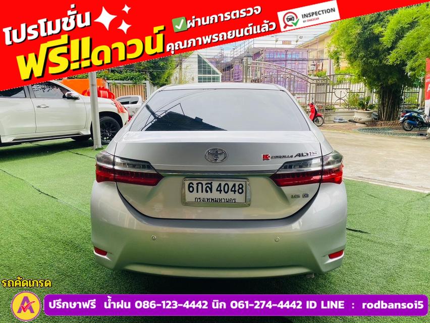 TOYOTA  ALTIS 1.6 G ปี 2017 6