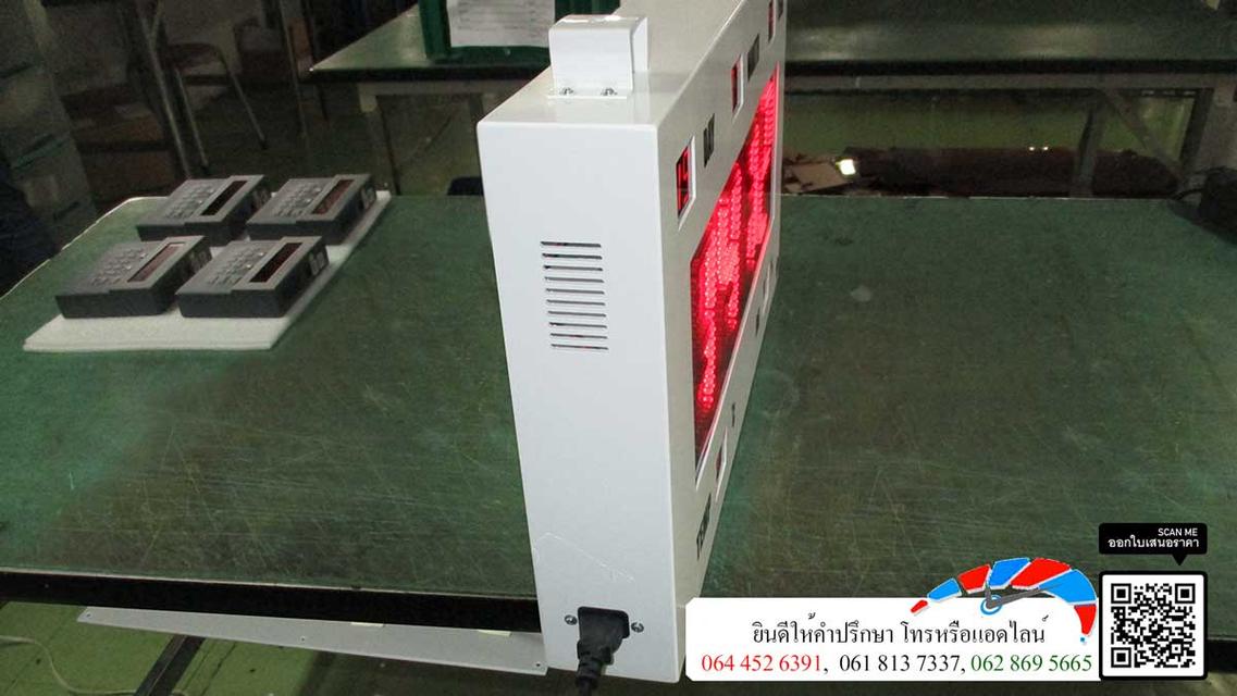 นาฬิกาดิจิตอล ขนาดใหญ่ รุ่นสั่งทำ แสดงเวลา อุณหภูมิ ความชื้น Model 2016 2