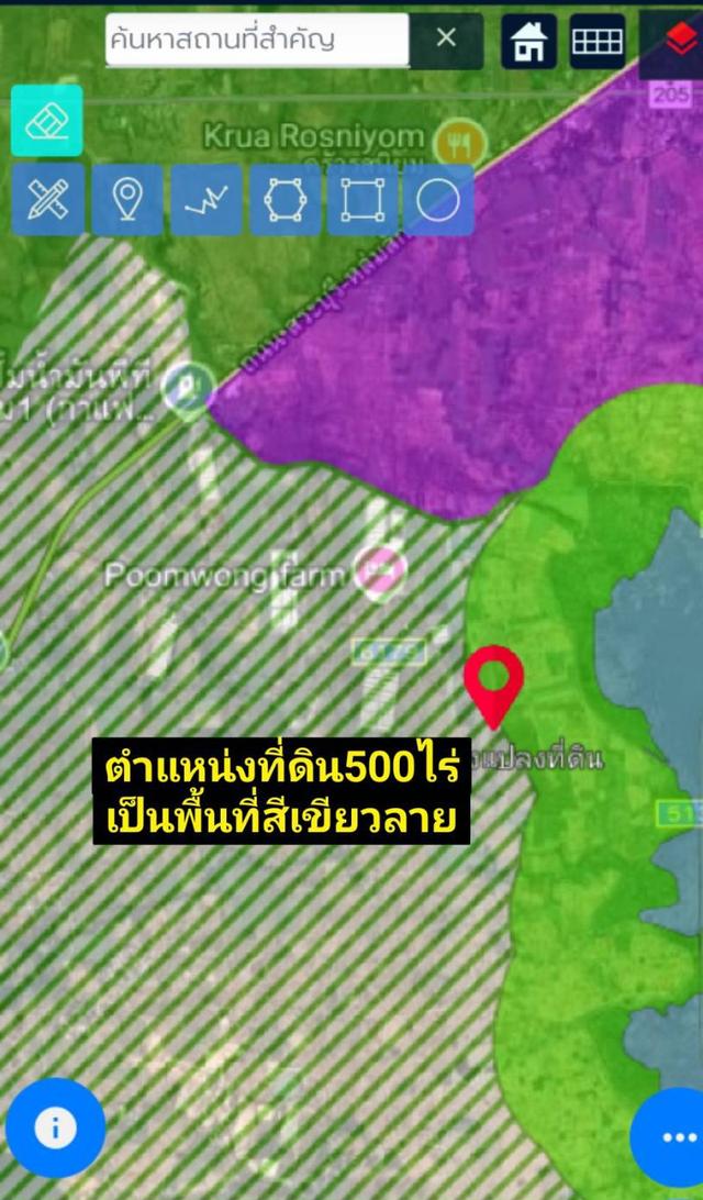 ขายที่ดิน500ไร่  อ.พัฒนานิคม จ.ลพบุรี ไร่ละ 2.7 แสน 2