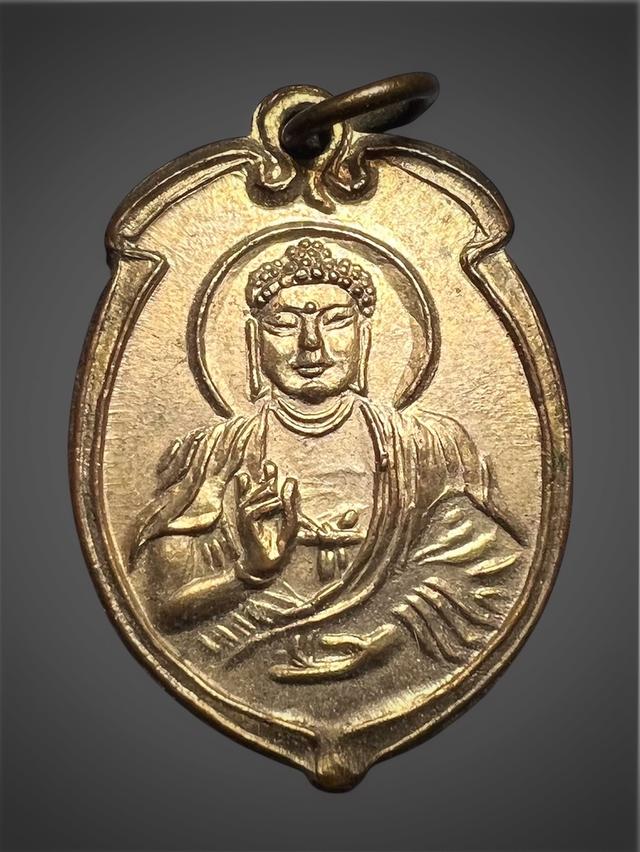 เหรียญพระยูไล รุ่นแรก ปี พ.ศ. 2493 จากวัดมังกรกมลาวาส (วัดเล่งเน่ยยี่) กรุงเทพฯ