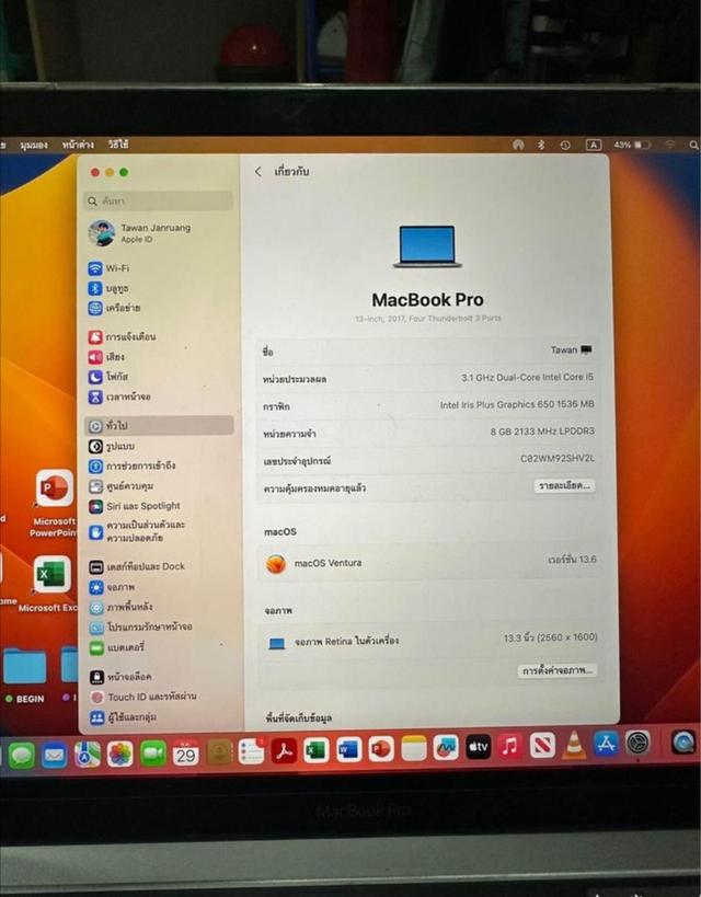 Macbook Pro 2017 มือ 2 2