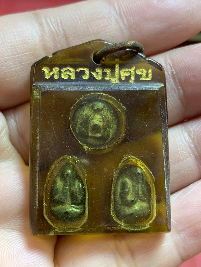 พระเครื่องสวยๆเก่าๆ123456789 รูปที่ 17