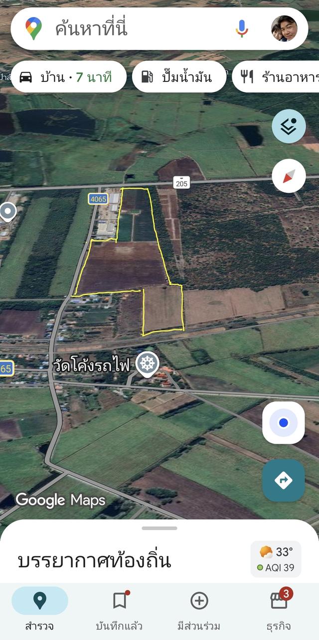 ที่ดิน เปล่า น้ำไม่ท่วม 2