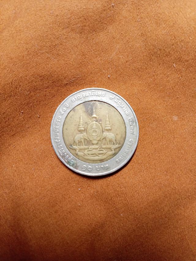 เหรียญ10บาทกาญจนาภิเษก 2539ด้านหน้าสึก