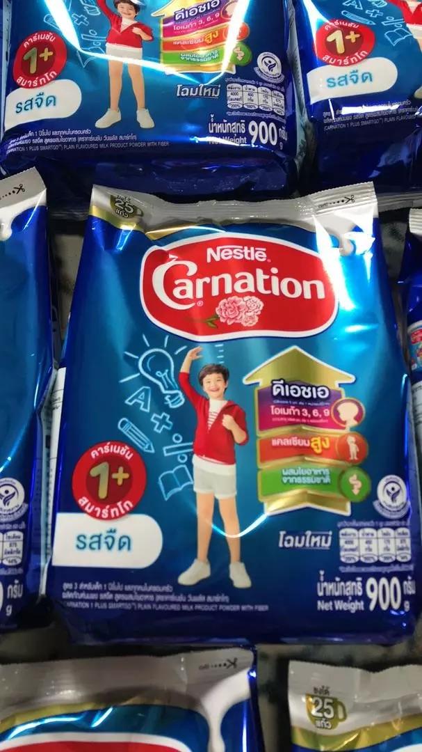 ขายนมผง Nestle Nan HA Goldpro 1 2