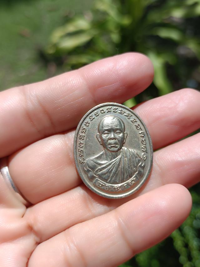 หลวงพ่อคูณ รุ่นทวีคูณ