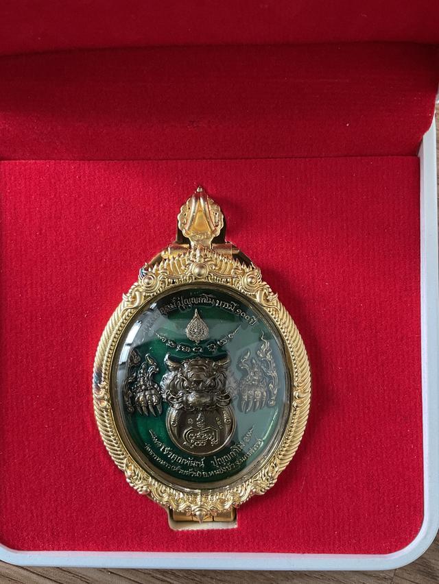 เหรียญรุ่น "มหาอุตม์ 100 ปี"พ.ศ. 2564 หลวงพ่อพัฒน์ ปุญญกาโม รูปย่อยที่ 3