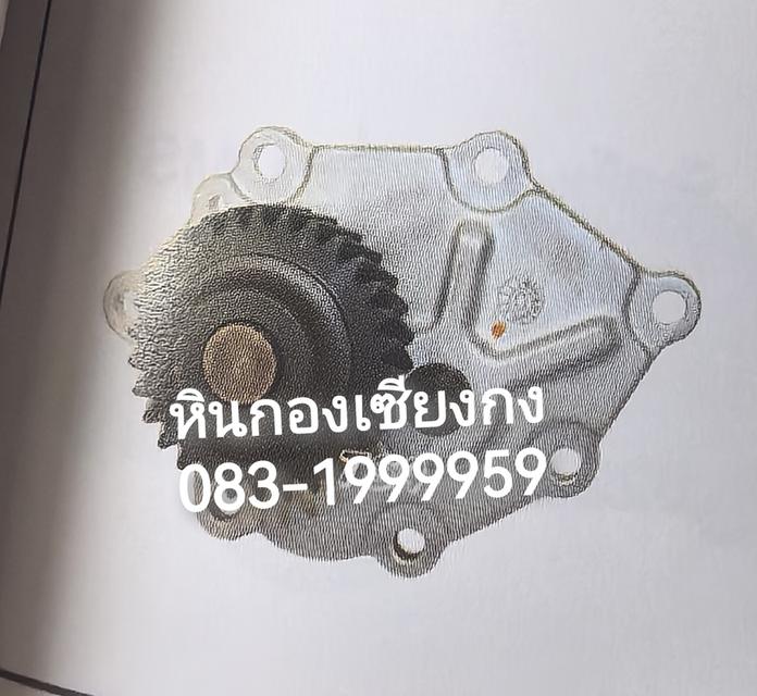 ปั้มน้ำมันเครื่อง ฮีโน่ ดูโท่ ปั้ม ปั๊มน้ำมัน Hino Dutro เฟืองหนา มิเนียม 30ฟัน 