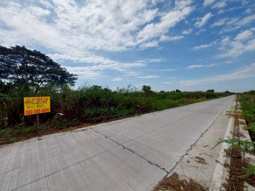 ขายที่ดินเปล่า แปลงมุม ซอยเอราวัณ15/1 คลอง2 คลองหลวง 3