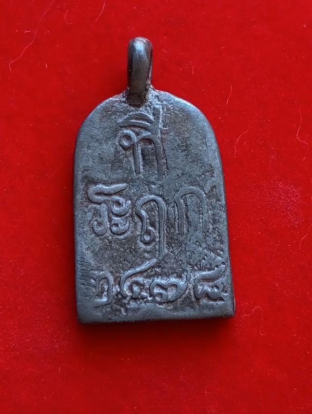 พระหลวงพ่อไปลวัดกำแพง 2