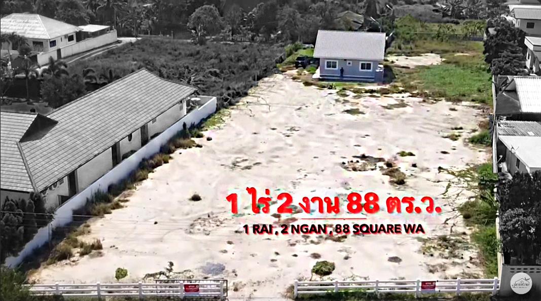 ขายที่ดินพร้อมบ้านสร้างใหม่ หัวหิน เขาเต่า เนื้อที่ 1 ไร่ 2 งาน 88 ตร.ว. 4