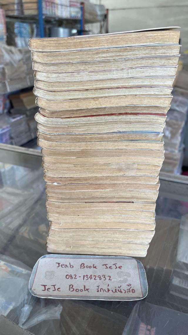 หนังสือการ์ตูน ชินจัง 1-29 รูปที่ 10