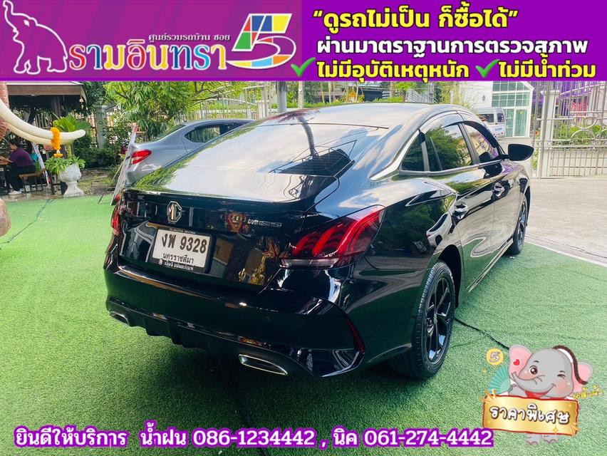 MG 5 1.5 C ปี 2023 13