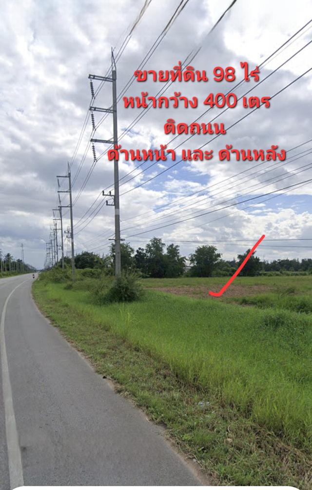 ขายที่ดิน98ไร่ติดถนน2ด้านหน้าและด้านหลัง จ.กำแพงเพชร 4