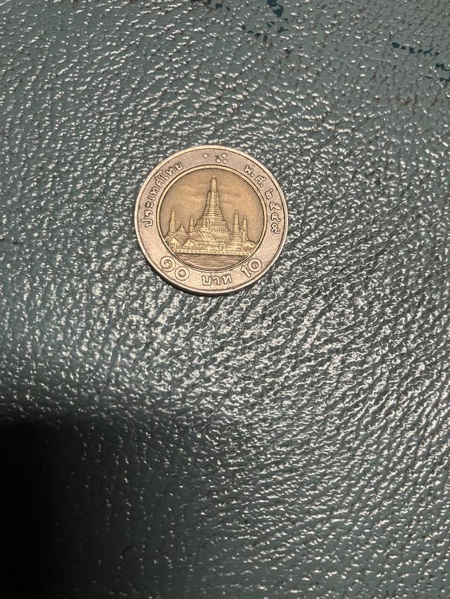เหรียญ 10 ปี 2550 2532 2537 รูปที่ 12
