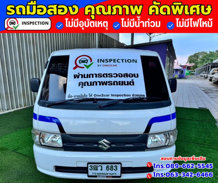 ✴️ ปี2023 Suzuki Carry 1.5  Truck ✴️ ไมล์แท้วิ่ง 8,xxx กม.