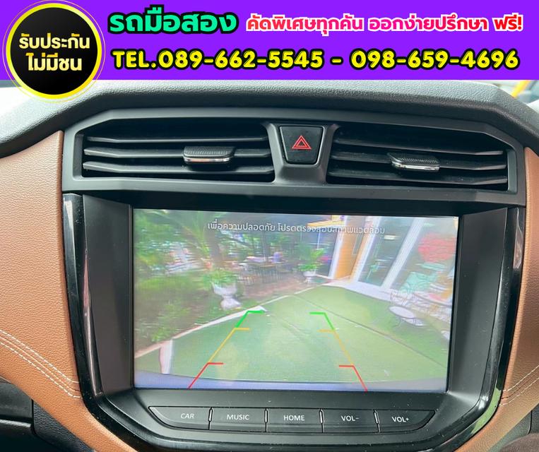 🚘 MG Extender 2.0 Giant Cab Grand X รุ่นท็อป เกียร์ธรรมดา ปี 2024 ✅รุ่นท็อป วิ่งน้อย 3x,xxx กม. รูปที่ 10