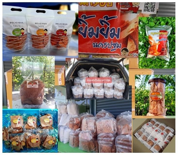 ผลิต oem หมูแผ่นยิ้มยิ้ม ขายสินค้าในแบลนด์คุณ รูปที่ 5