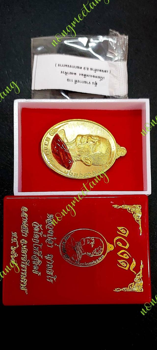 เหรียญดวงดี หลวงปู่อ่ำ ญาณธโรเนื้อทองเหลือง ลงยาจีวรเลข ๒๔ พศ.๒๕๖๗วัดโคกโพธิ์สถิตย์ อ.ลานสกา จ.นครศรีธรรมราช●●●●ส่งฟรี●●●●●