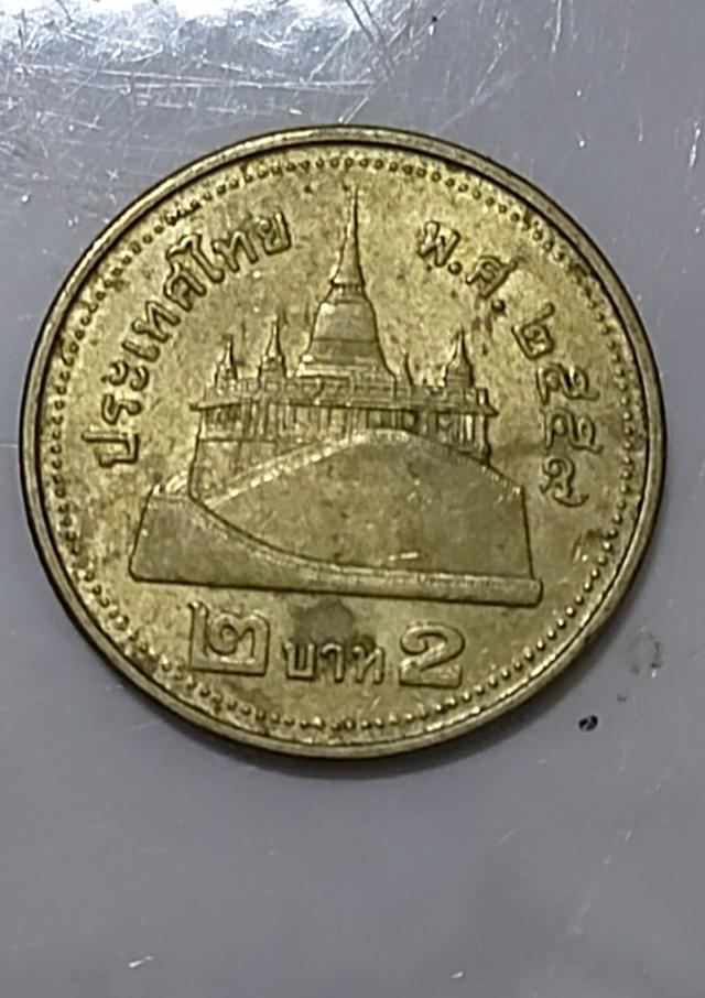 เหรียญ 2 บาทสีทอง รัชกาลที่ 9 ชุด 7 เหรียญ ปี 2553-2559 หายาก 8