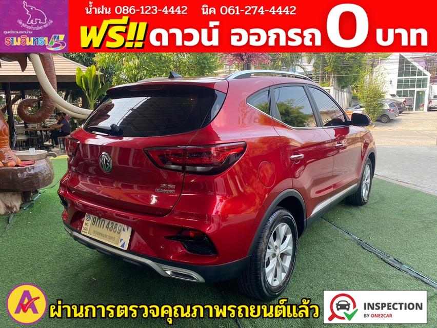 MG ZS 1.5D+ ปี 2021 6