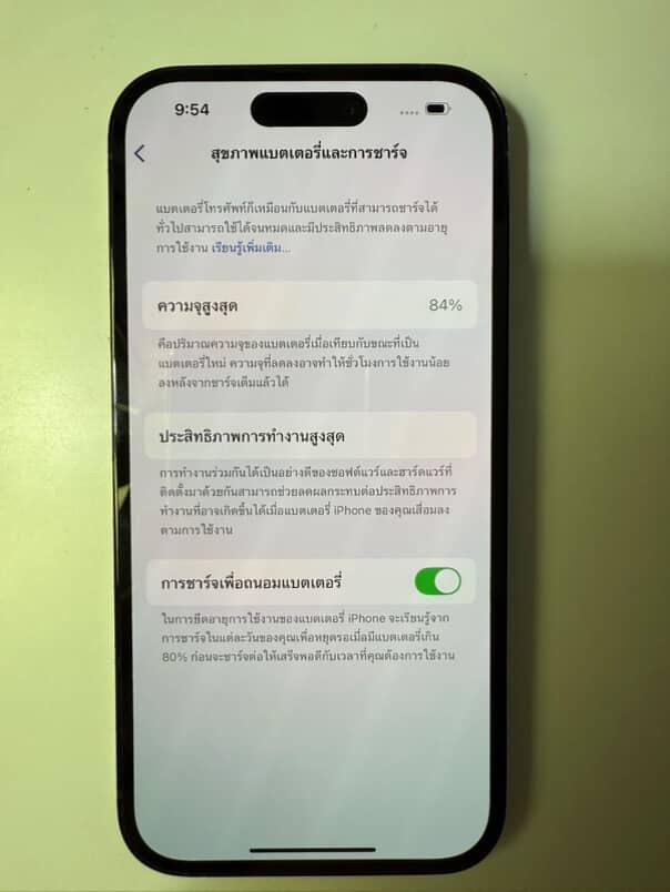 IPhone 14 Pro 258GB