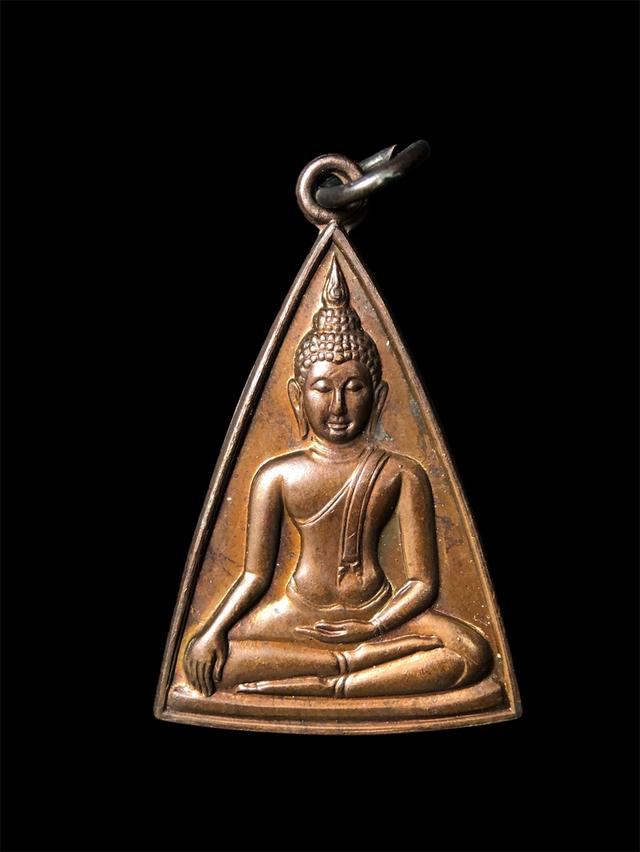 พระสมเด็จนางพญาคุณากร ปี2532 เหรียญทองแดง