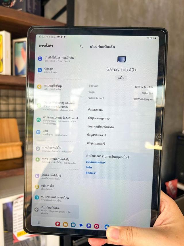 📌Samsung Galaxy Tab A9+📌 6