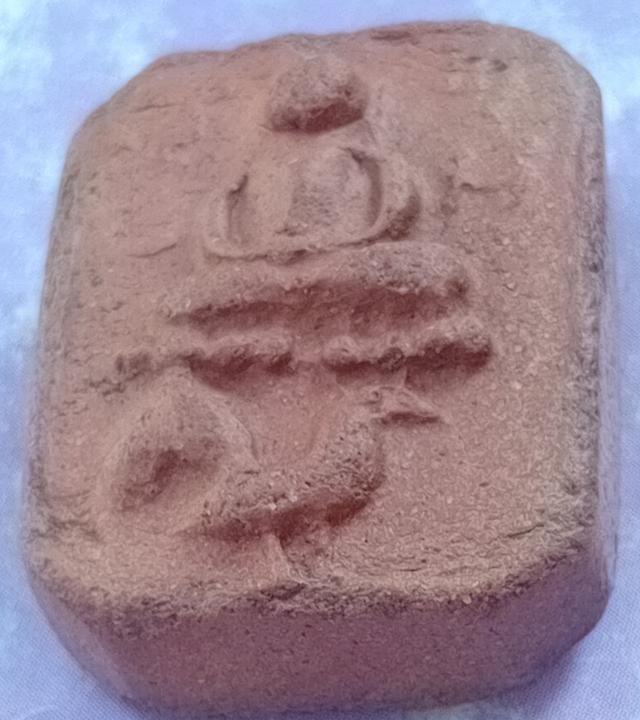 หลวงพ่อปาน พิมพ์ทรงไก่หางพวง (ไก่ผอม)