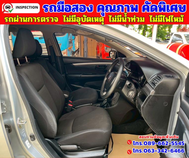 🟠ปี2024 Suzuki Ciaz 1.2 GL 🟠เกียร์ออโต้ 🟠เครื่องเบนซิน 11