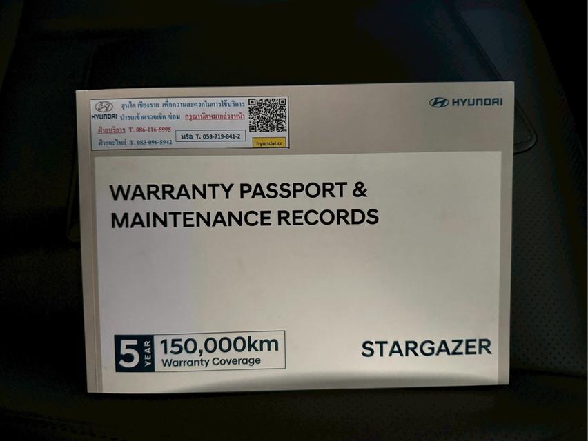 2023 HYUNDAI STARGAZER, 1.5 SMART 6 6
