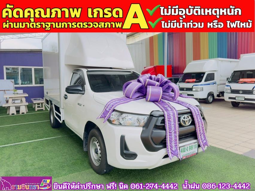 TOYOTA REVO ตอนเดียว 2.4 ENTRY  ปี 2024 3