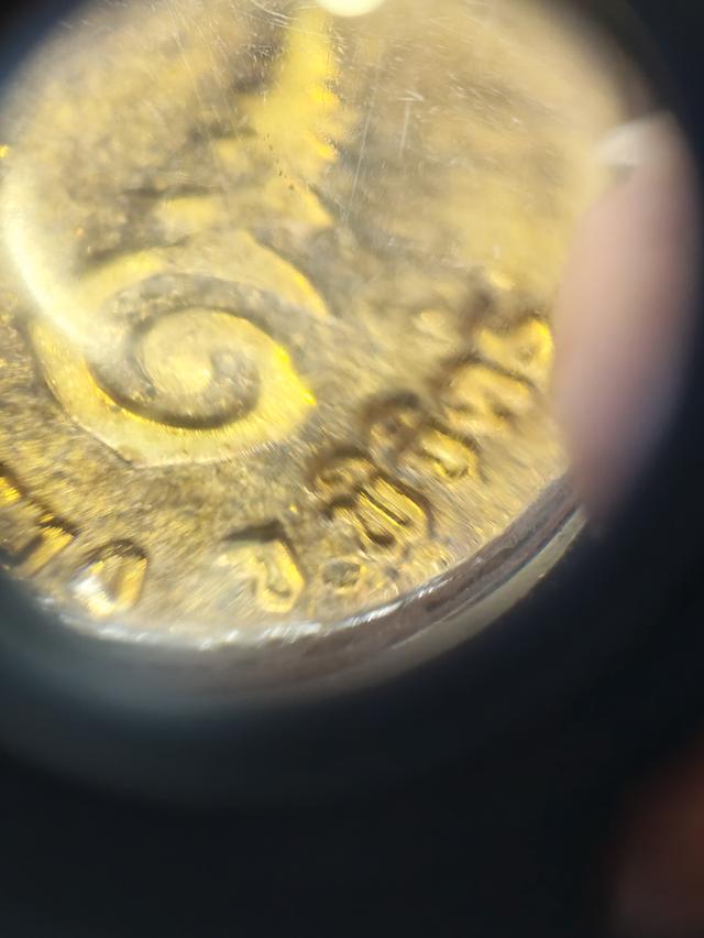 หลวงพ่อเพชร เหรียญเม็ดแตง 3