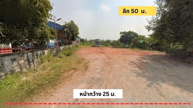 ขายที่ดินถมแล้ว 318 ตรว.พุทธมณฑลสาย4-กาญจนาภอเษก9 ใกล้โซนตลิ่งชันและศาลายา เข้าซอยแค่ 350 ม.น้ำไฟฟ้าพร้อม กรุงเทพฯ 4