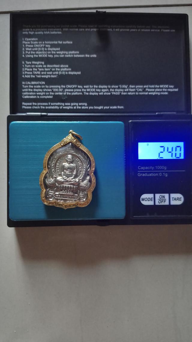 เหรียญหลวงพ่อรวย รุ่นรวยพันล้านปี2555 รูปที่ 6