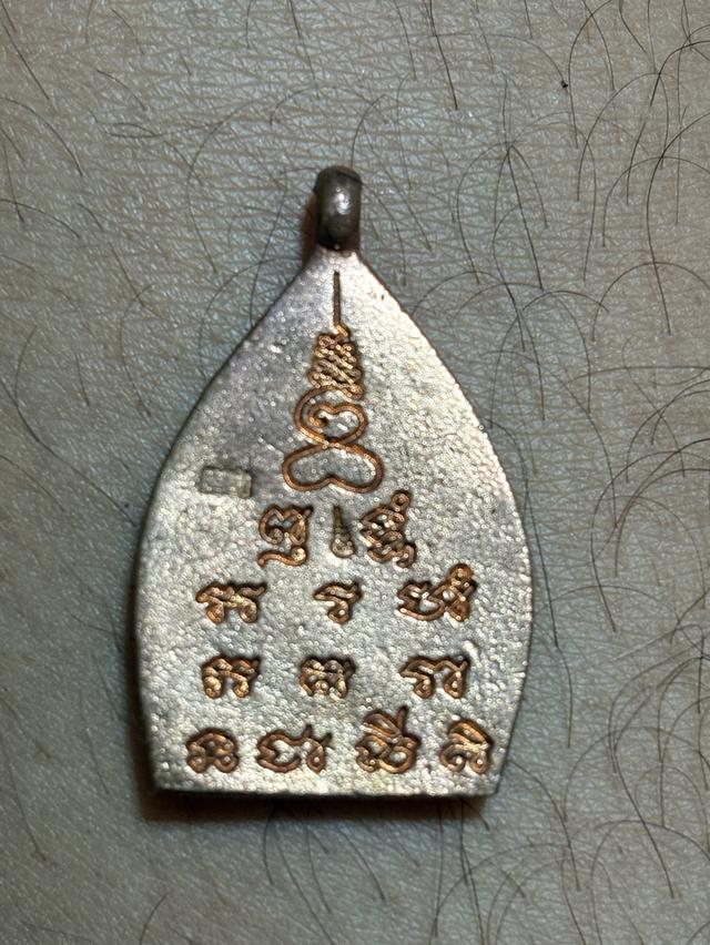 เจ้าสัว ปู่บุญ นครปฐม สนใจติดต่อ 2