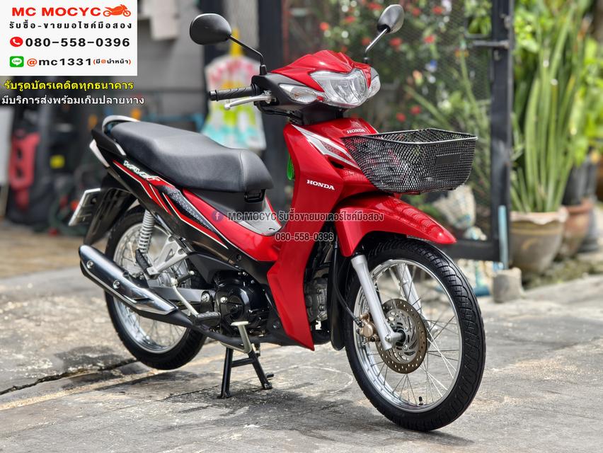 Wave 110i 2023 วิ่ง600โล สตาดมือ รถบ้านมือเดียวเครื่องดีสีสวย บุคเซอวิสครบ No1123