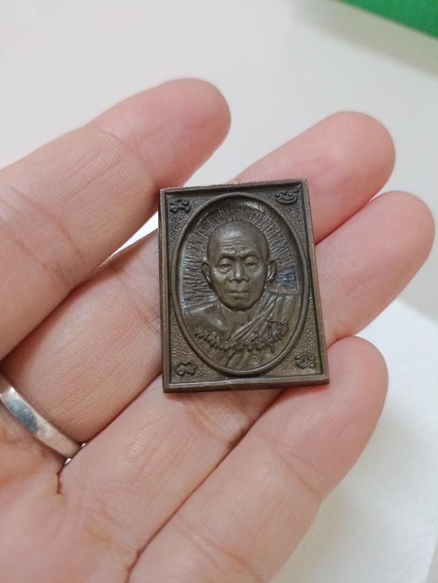 เหรียญหล่อสี่เหลี่ยม หลวงพ่อคูณ ปริสุทฺโธ รุ่น “ลายเซ็น” วัดบ้านไร่ อ.ด่านขุนทด จ.นครราชสีมา พ.ศ.๒๕๓๖ สภาพสวย ตอกโค้ด เลข 67