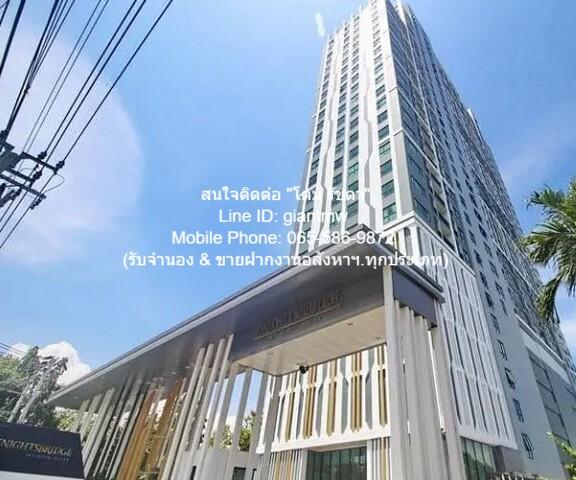 CONDO. KnightsBridge SKY RIVER OCEAN ไนท์บริดจ์ สกาย ริเวอร์ โอเชี่ยน 1Bedroom 31ตารางเมตร 3300000 บ. หรููสงบ