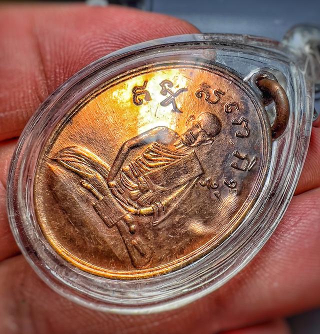 เหรียญหลวงปู่ใข่ วัดเชิงเลน ปี2515 2