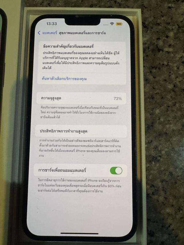 ขายๆๆๆถูกๆๆไอโฟน14PlusสีMinight256กิ๊กยกกล่องอีมี่ตรงสูนTrueสภาพสวยๆใช้งานปกติหมดทุกๆฟังชั่นเครื่องรีสโตได้ตลอดไม่มีติดไอคราว ( สูนไทยแท้เดิมๆทั้งเครื รูปที่ 7